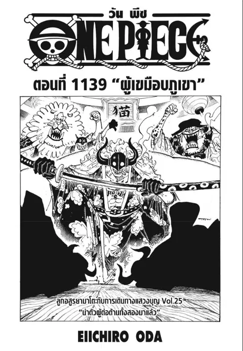 หน้า 1 จาก 12