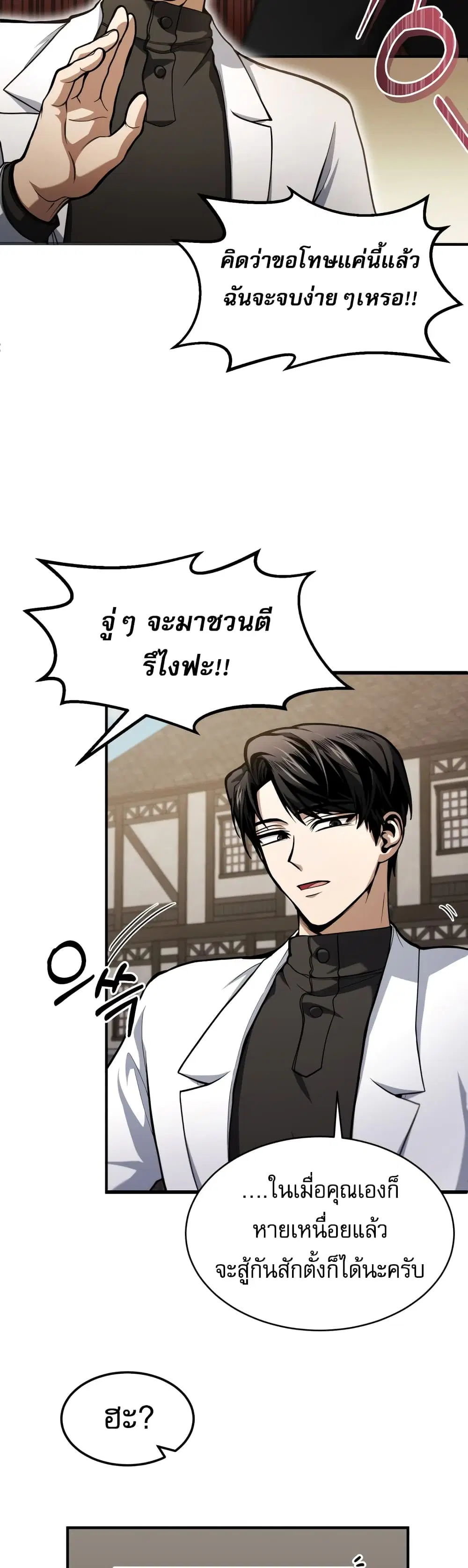 หน้า 41 จาก 50