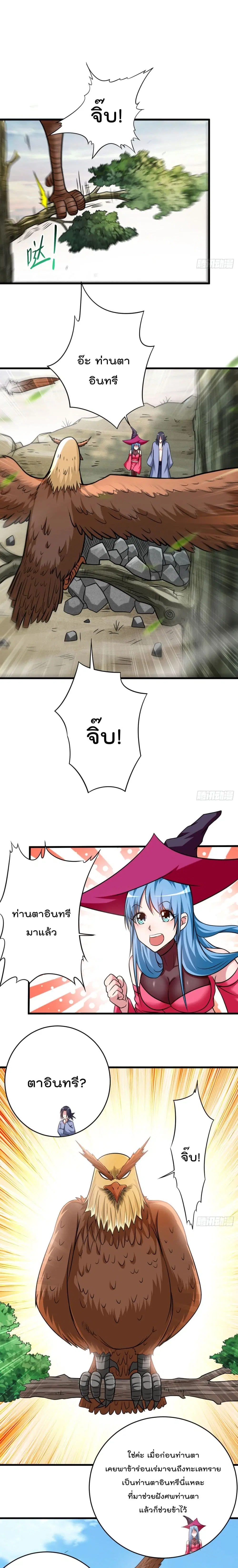 หน้า 4 จาก 12