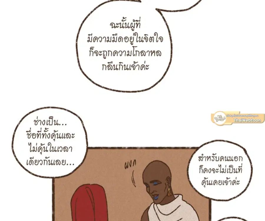 หน้า 61 จาก 74
