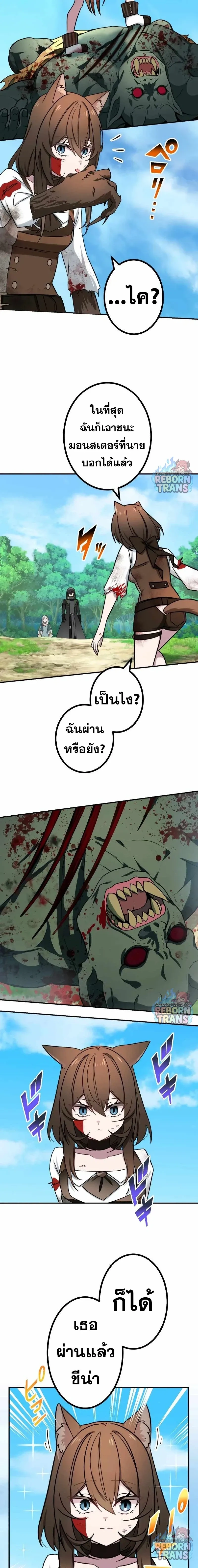 หน้า 18 จาก 19