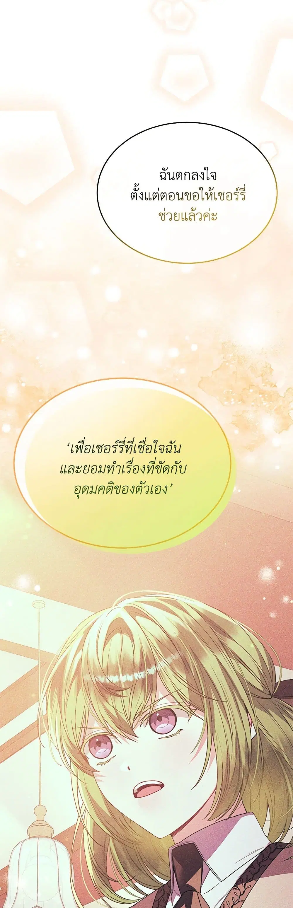 หน้า 12 จาก 47