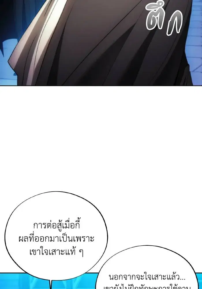 หน้า 76 จาก 102
