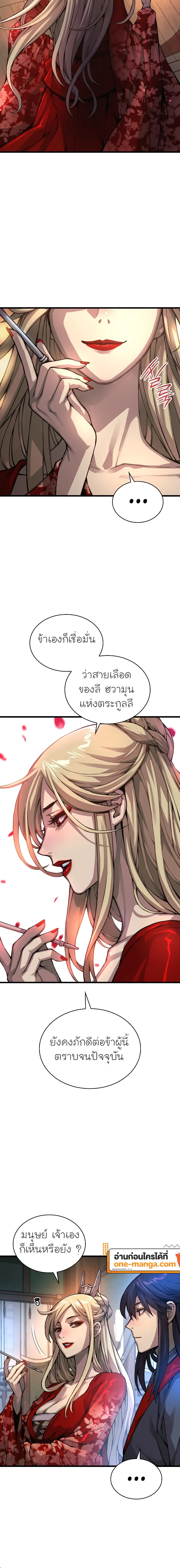 หน้า 2 จาก 25