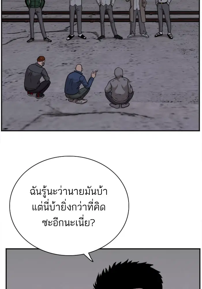 หน้า 85 จาก 118