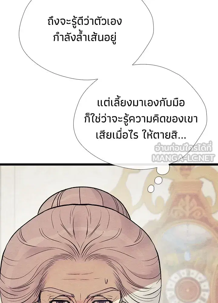 หน้า 141 จาก 153