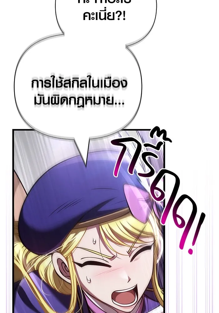 หน้า 107 จาก 199