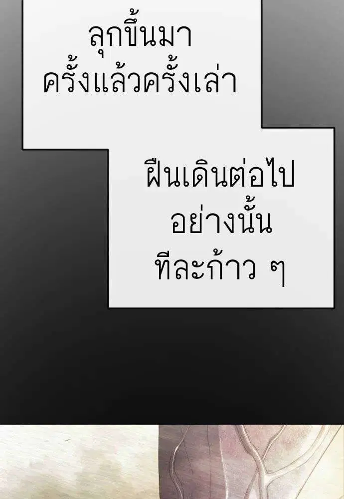 หน้า 130 จาก 210