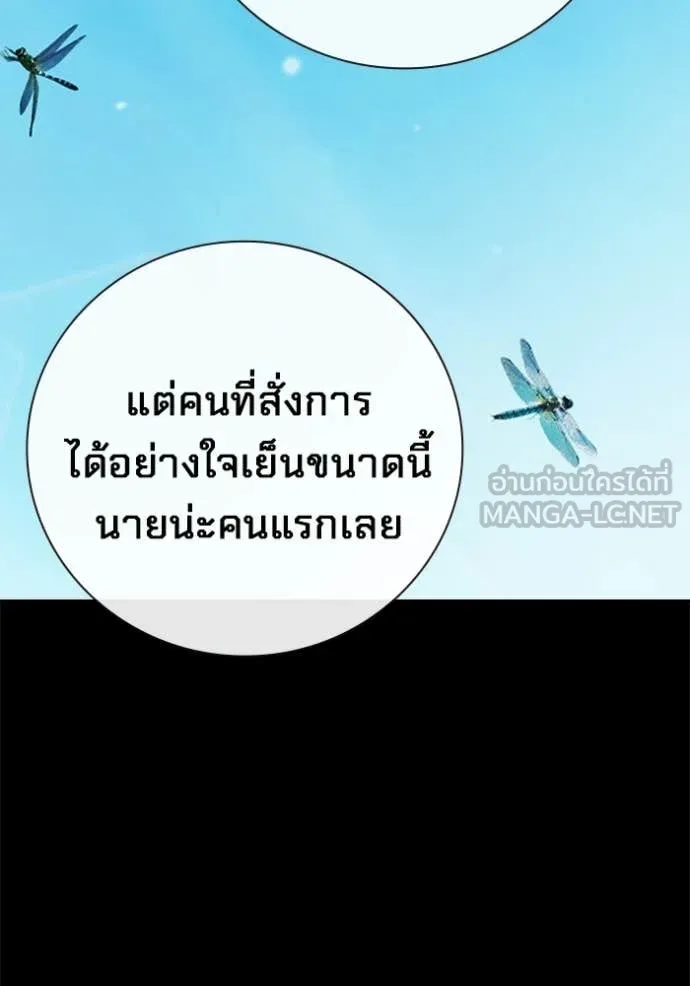 หน้า 91 จาก 233