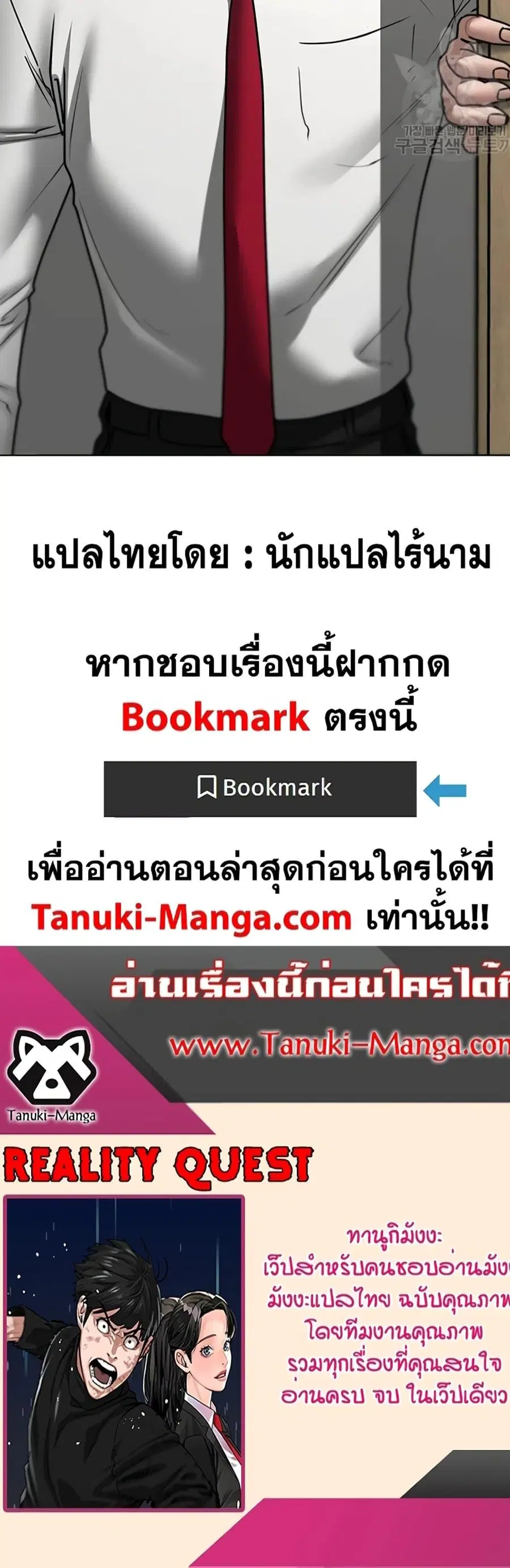 หน้า 90 จาก 90