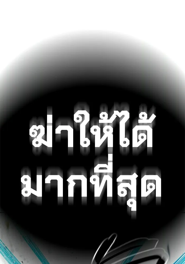 หน้า 178 จาก 217