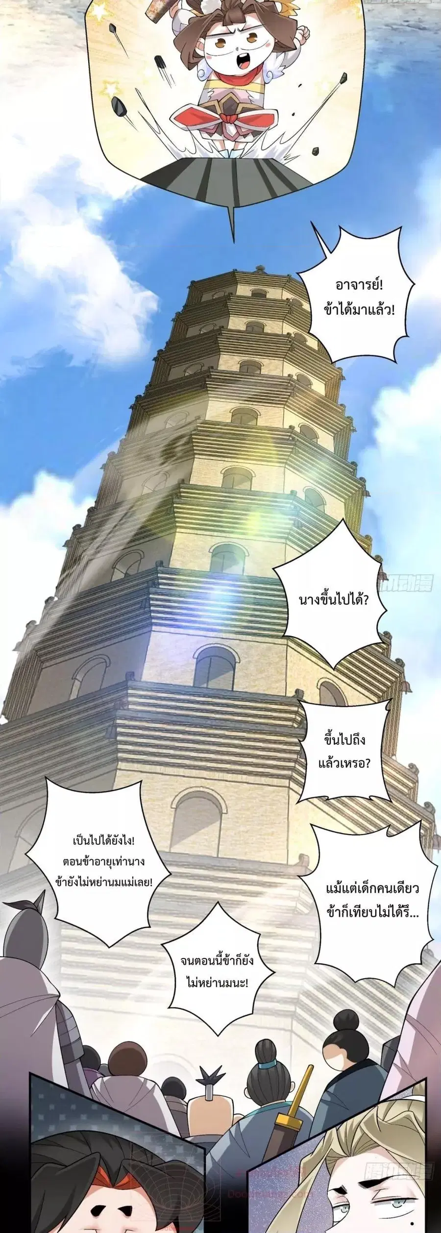 หน้า 12 จาก 22