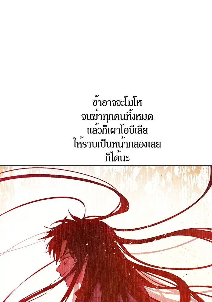 หน้า 12 จาก 82