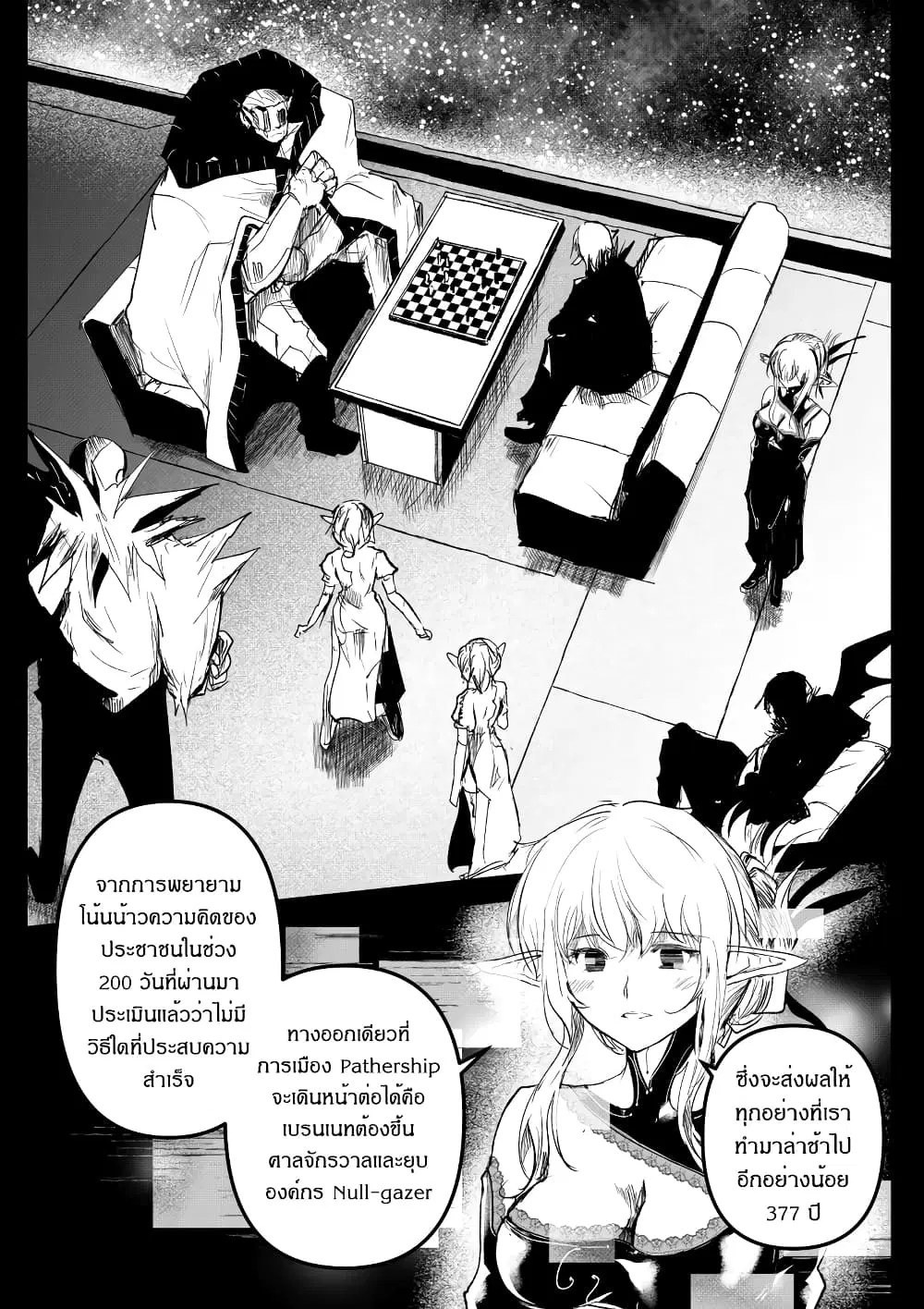 หน้า 8 จาก 37
