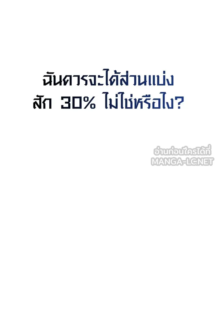 หน้า 30 จาก 192