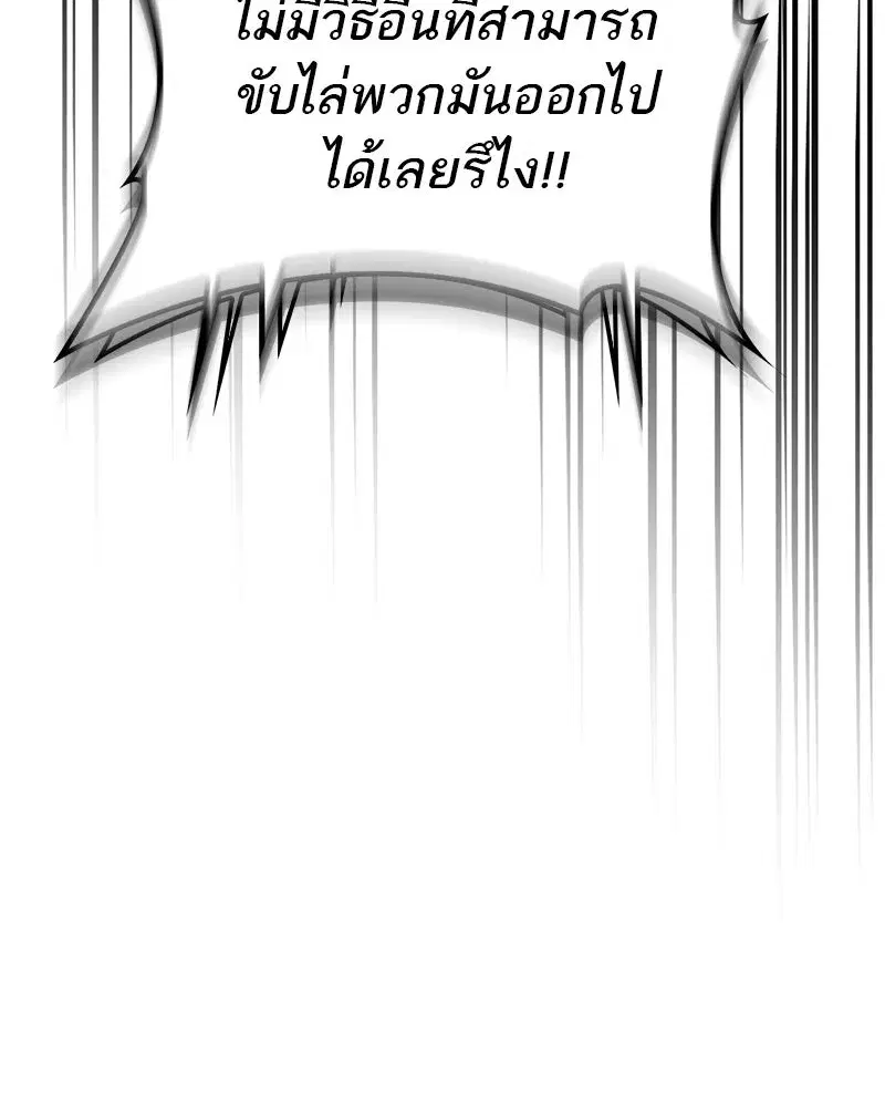 หน้า 148 จาก 173