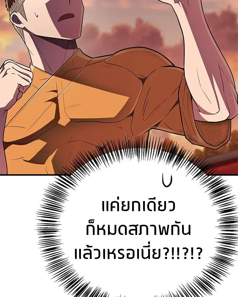 หน้า 136 จาก 185