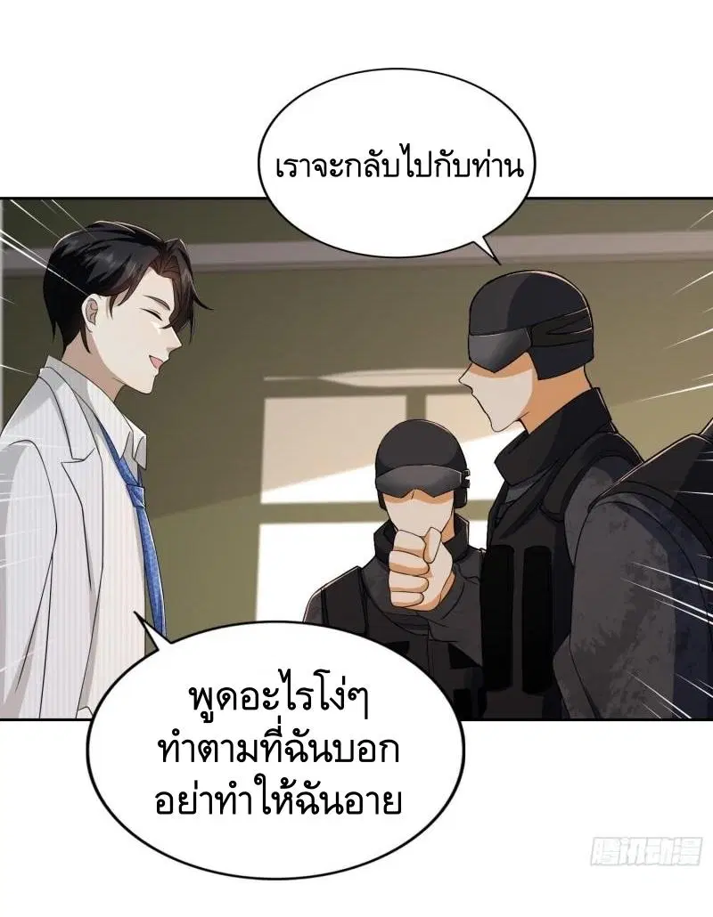 หน้า 39 จาก 53