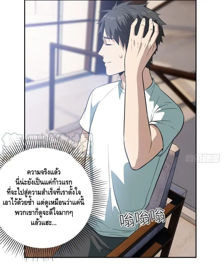 หน้า 39 จาก 42