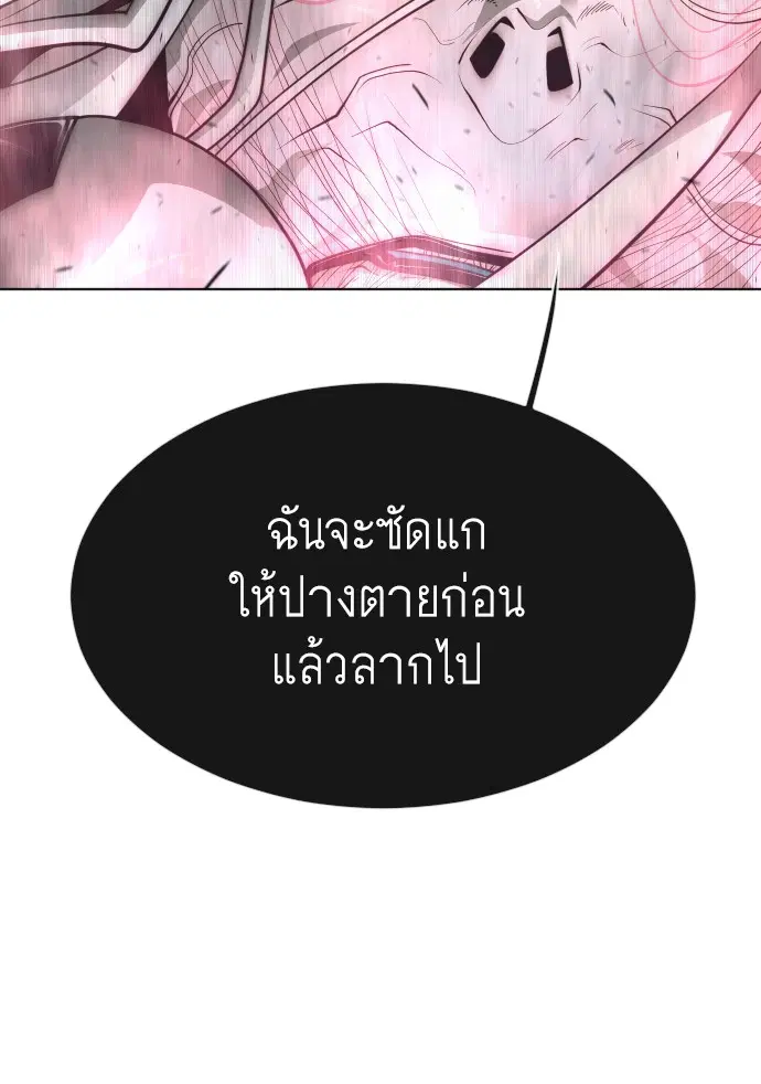 หน้า 62 จาก 143