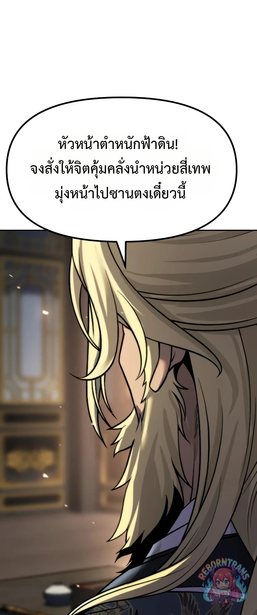 หน้า 37 จาก 131