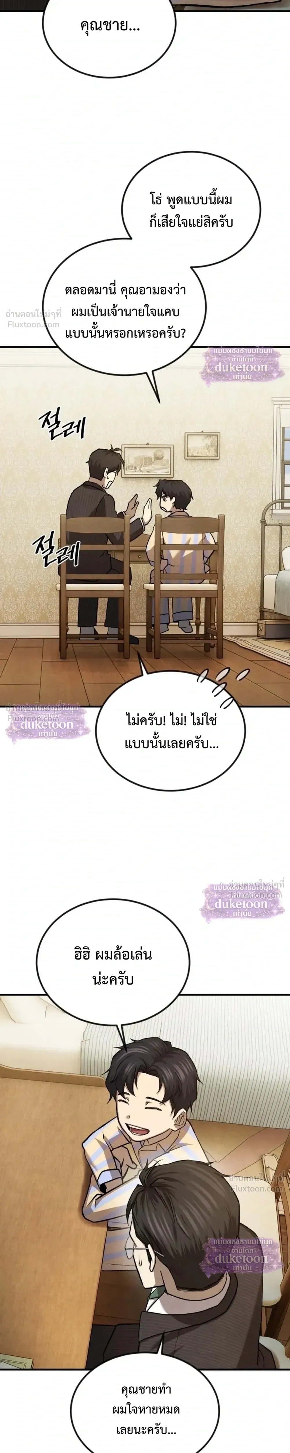 หน้า 31 จาก 36
