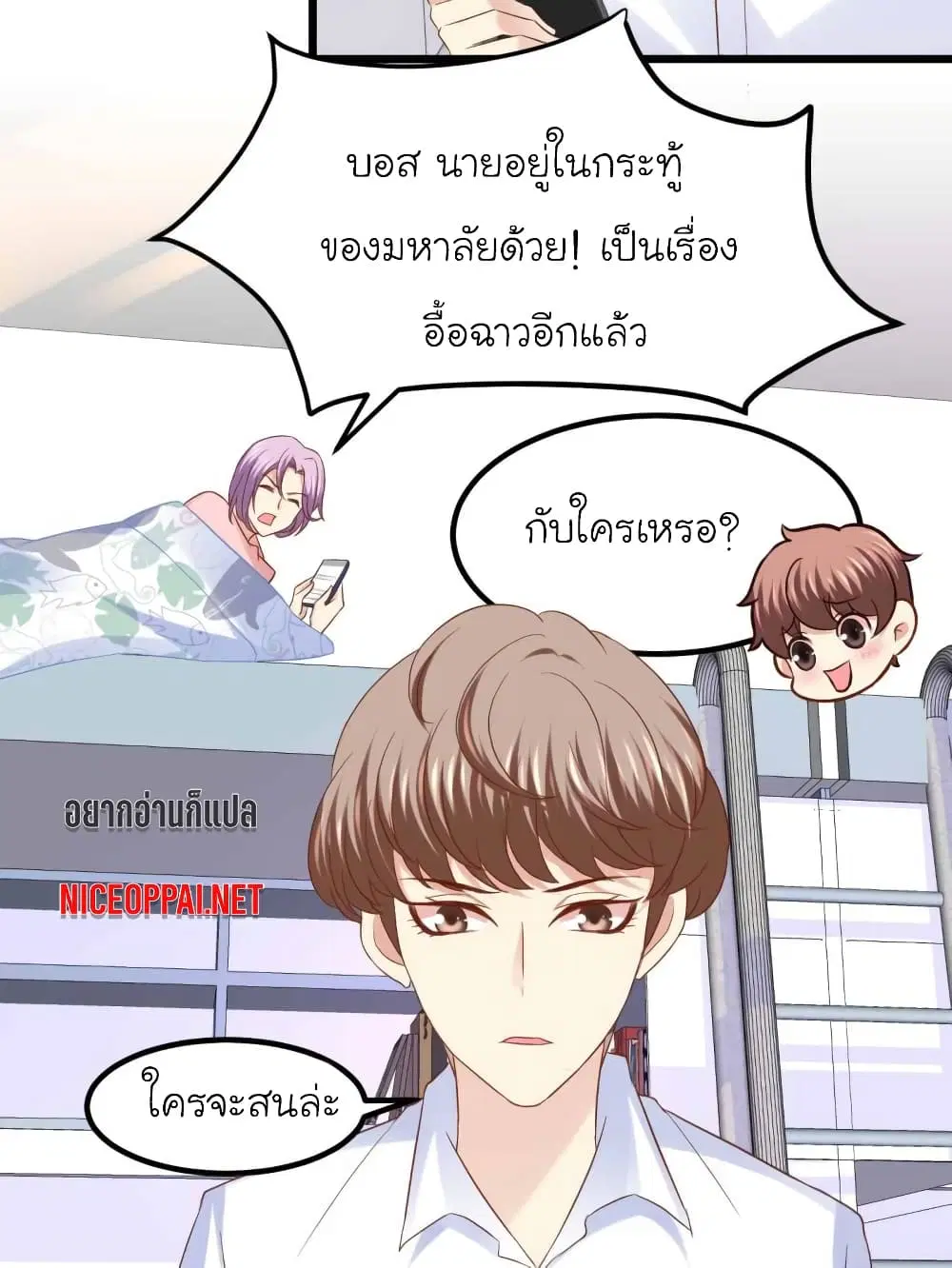 หน้า 11 จาก 31