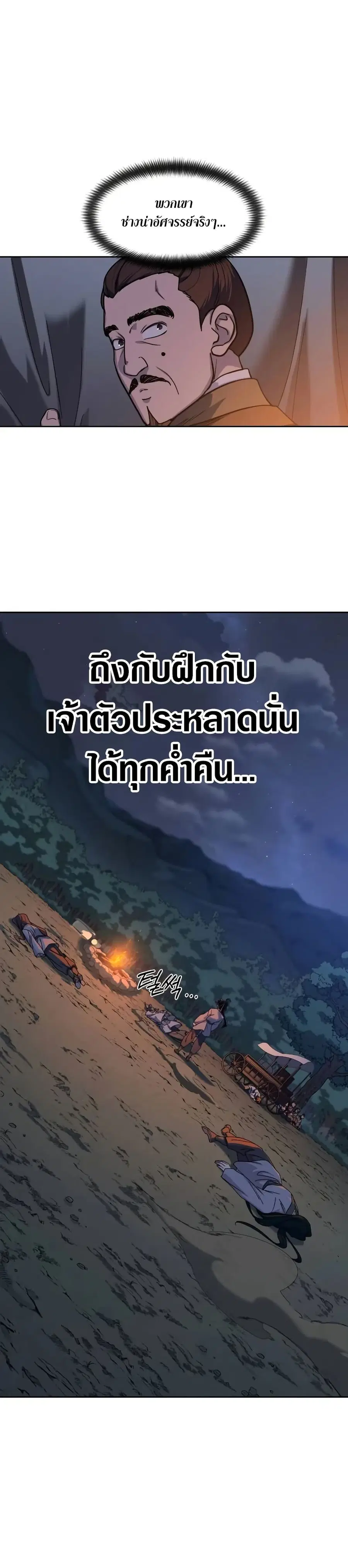 หน้า 23 จาก 50