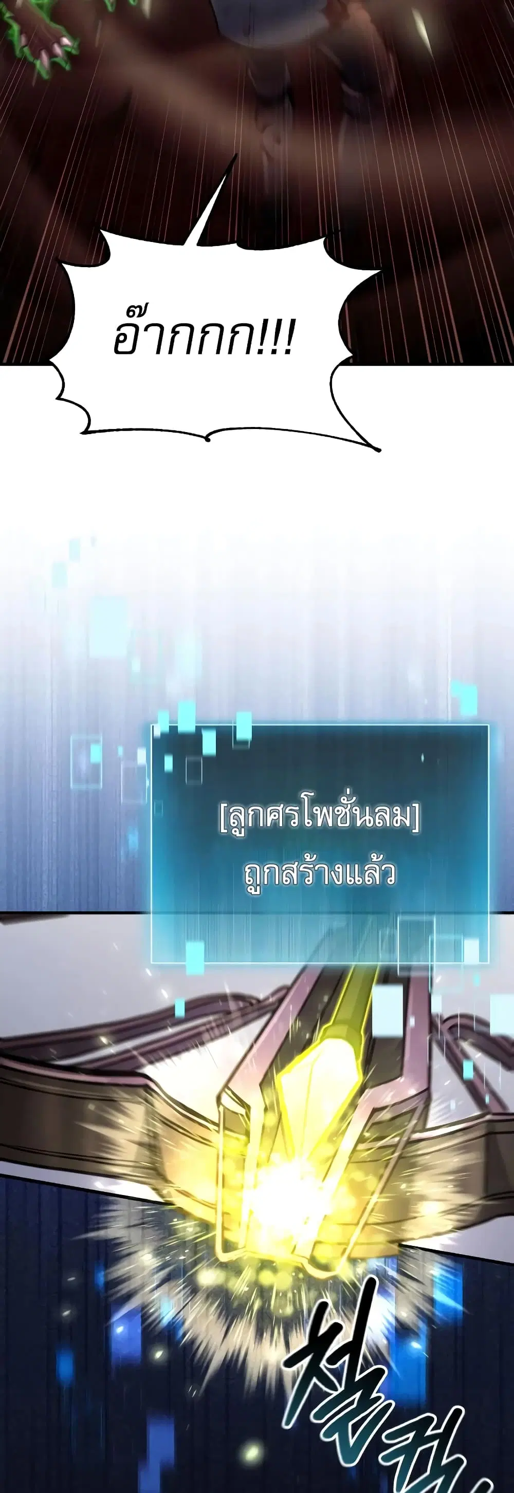 หน้า 41 จาก 50
