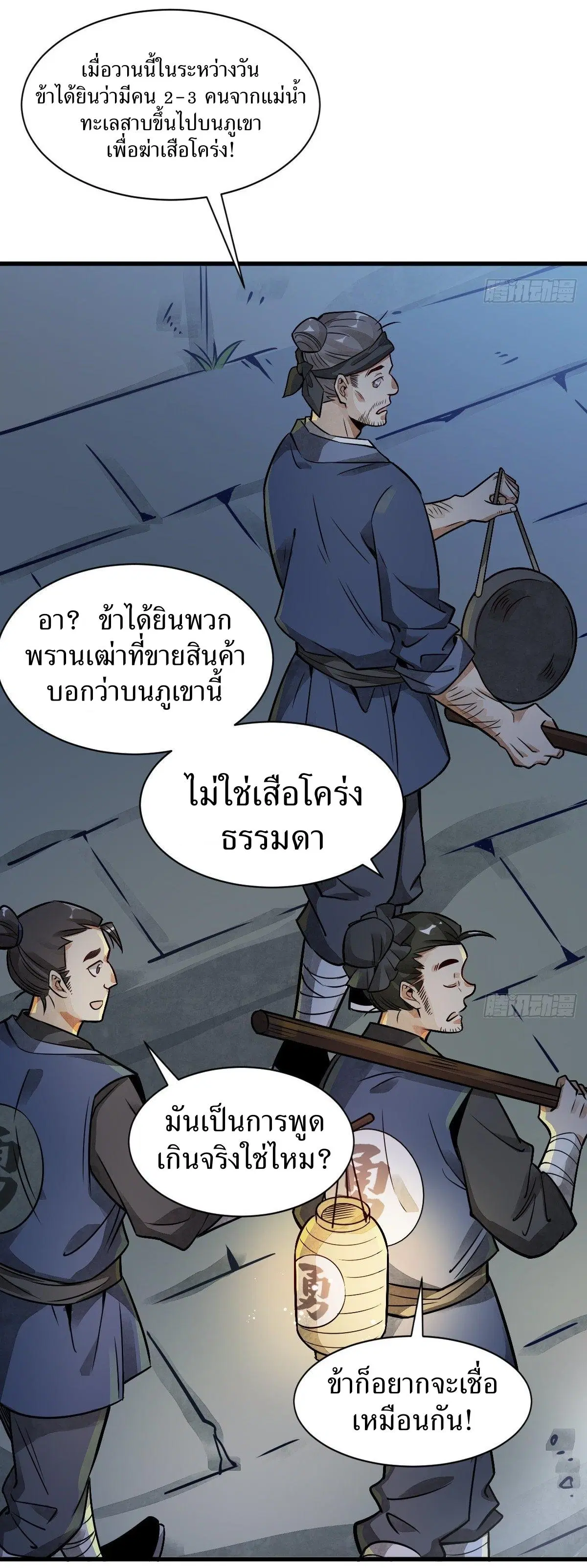 หน้า 39 จาก 42