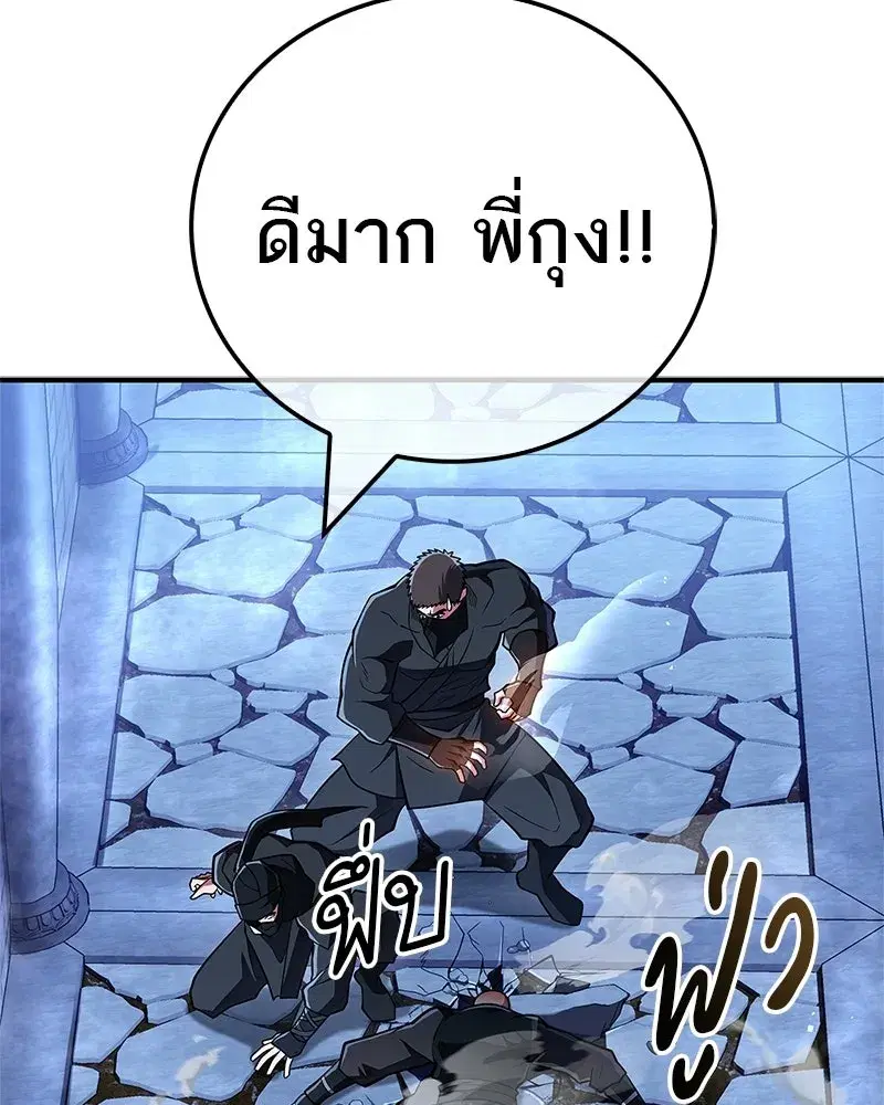 หน้า 35 จาก 186