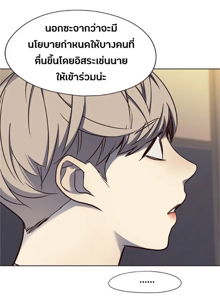 หน้า 71 จาก 88