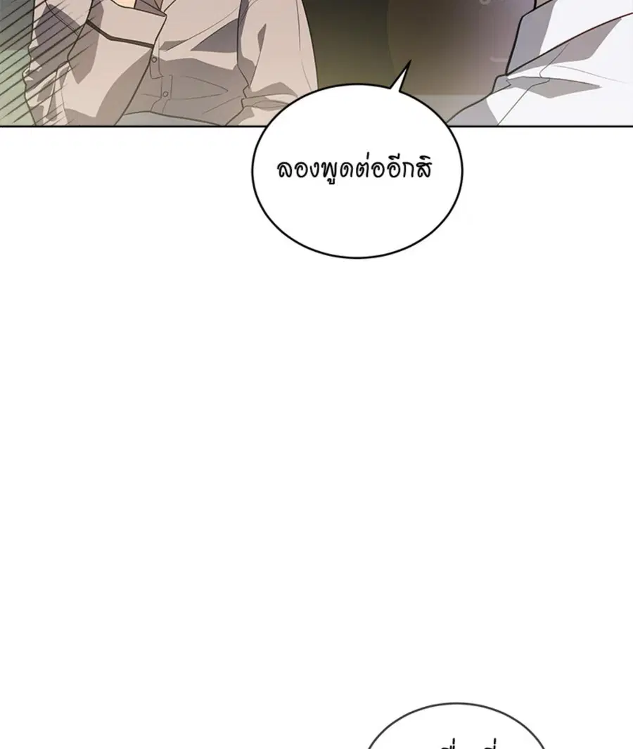 หน้า 18 จาก 114