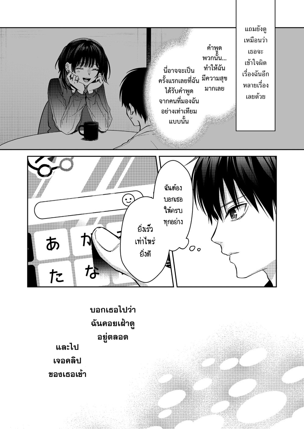 หน้า 7 จาก 17