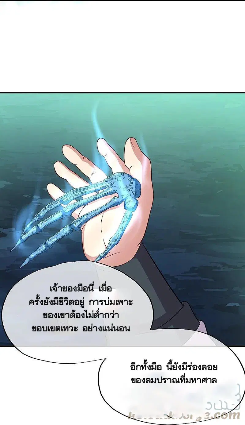 หน้า 15 จาก 63