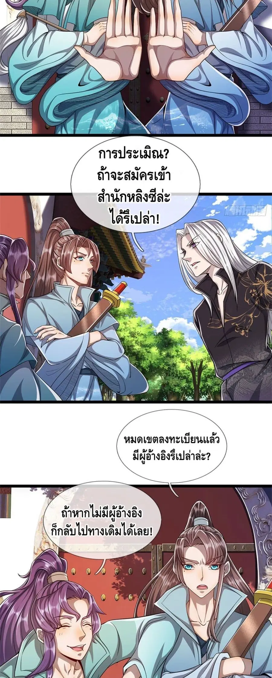 หน้า 20 จาก 22