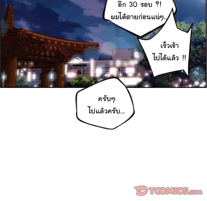 หน้า 130 จาก 133