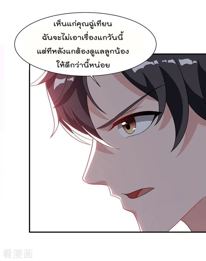 หน้า 17 จาก 27