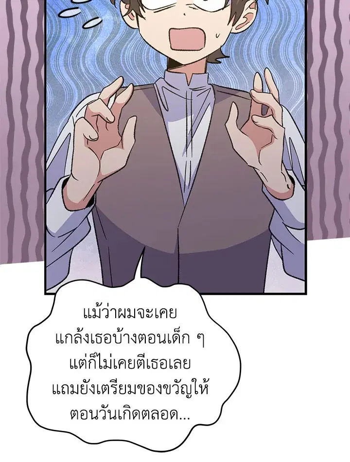 หน้า 78 จาก 127
