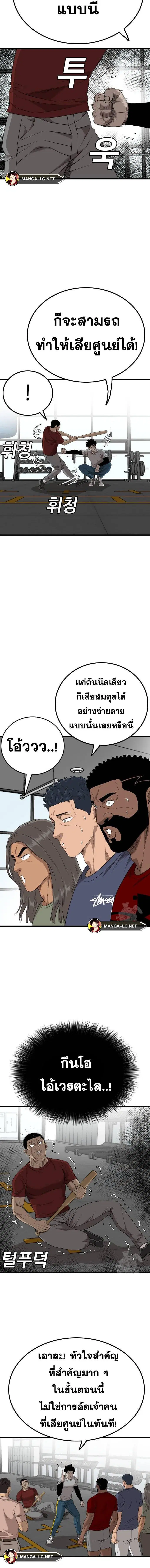 หน้า 18 จาก 24