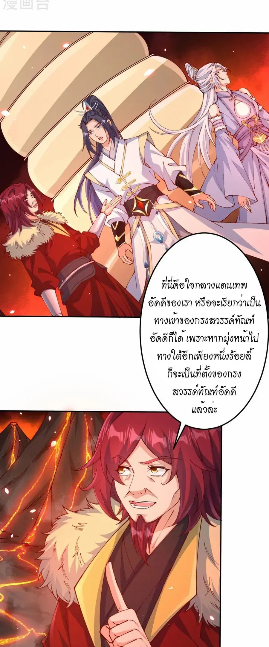 หน้า 36 จาก 42
