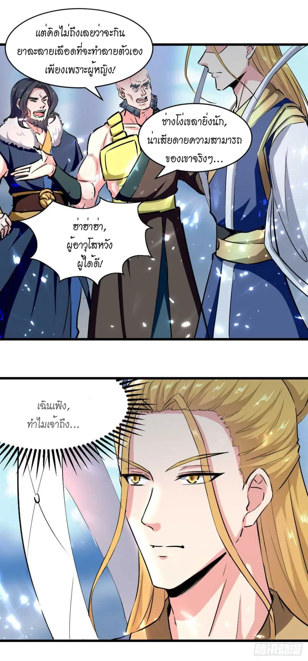 หน้า 4 จาก 24