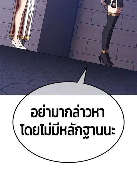 หน้า 57 จาก 310