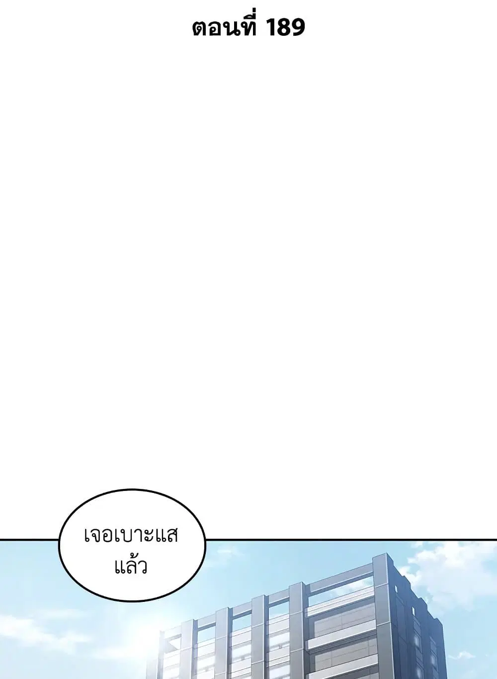 หน้า 2 จาก 56