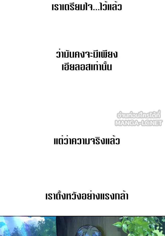 หน้า 78 จาก 136