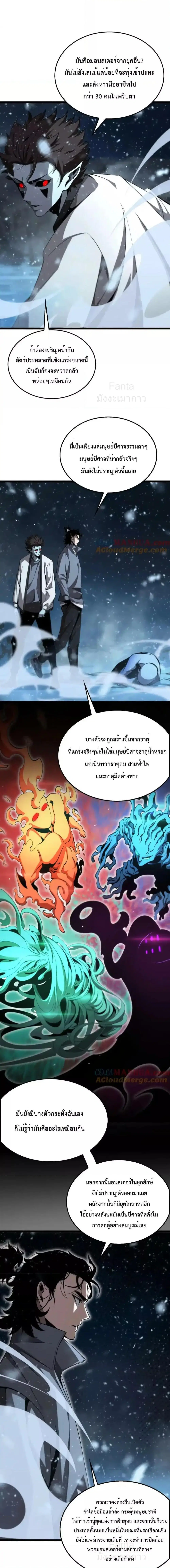 หน้า 18 จาก 19