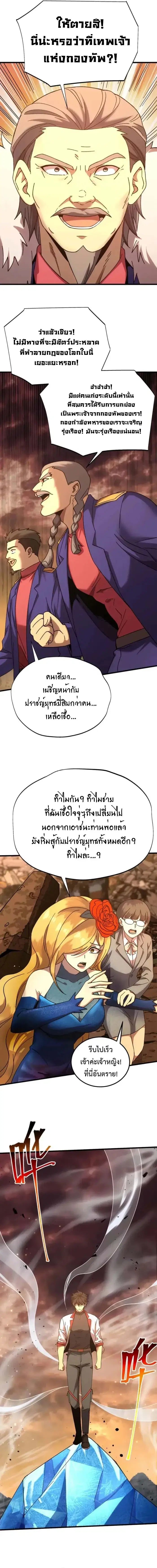 หน้า 15 จาก 18