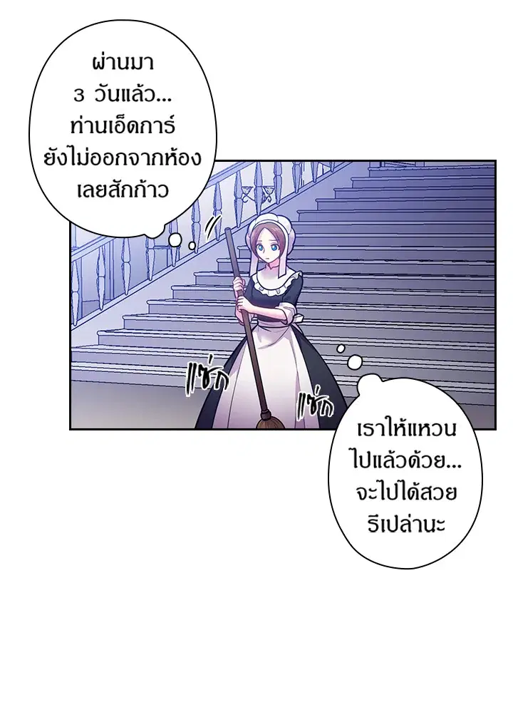 หน้า 54 จาก 75
