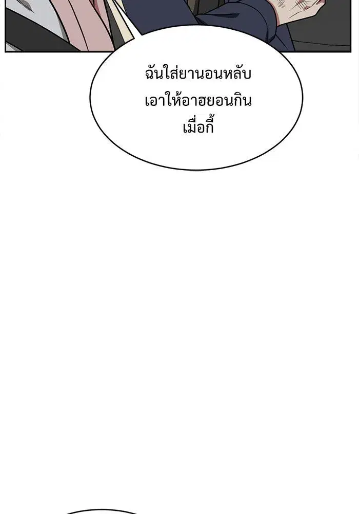 หน้า 122 จาก 179