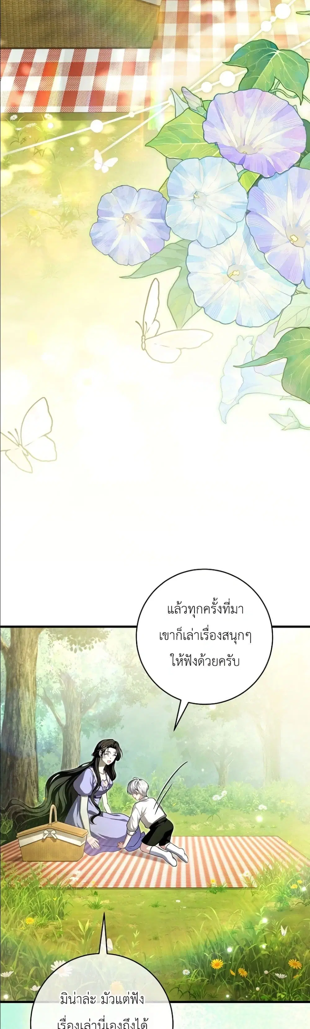 หน้า 30 จาก 62